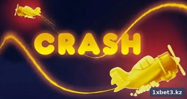 Crash — быстрая игра с растущим множителем в 1xbet KZ